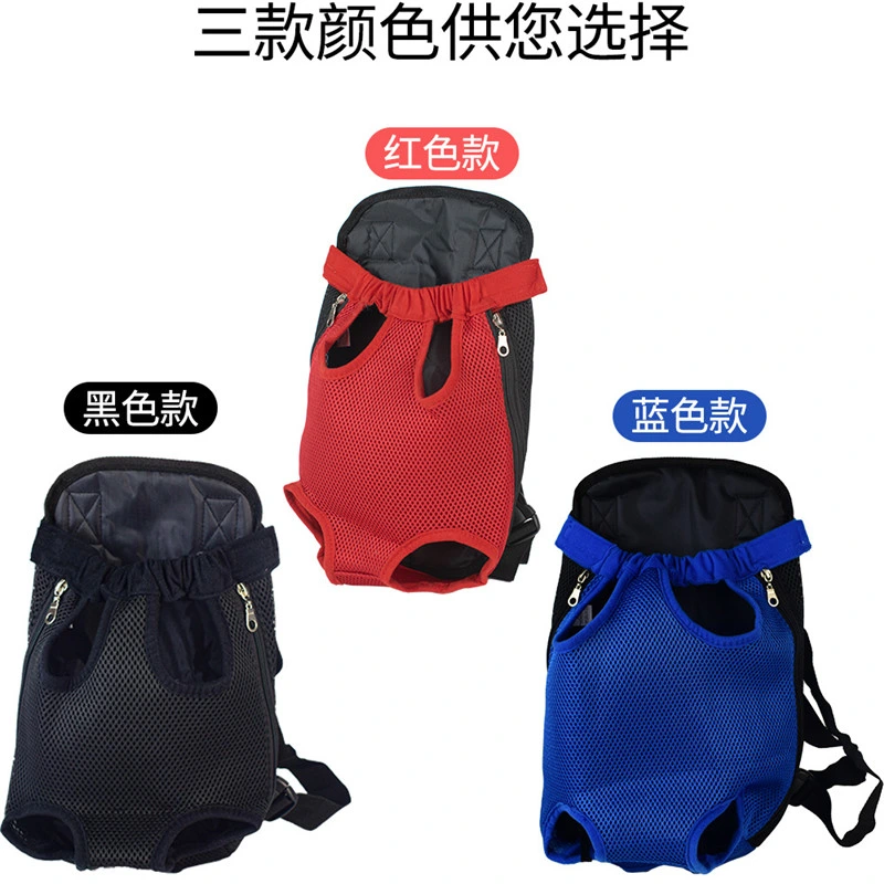 Pet Backpack Chest Bag, Dog out Bag, Breathable Travel Pet Bag, Dog Cat Backpack, Pet Supplies